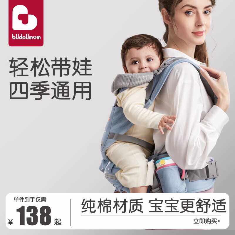 多功能四季外出抱抱托布兜妈妈