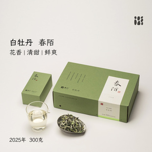 「北路白茶」春陌 福鼎白茶白牡丹2025年新茶明前茶叶高山茶300g