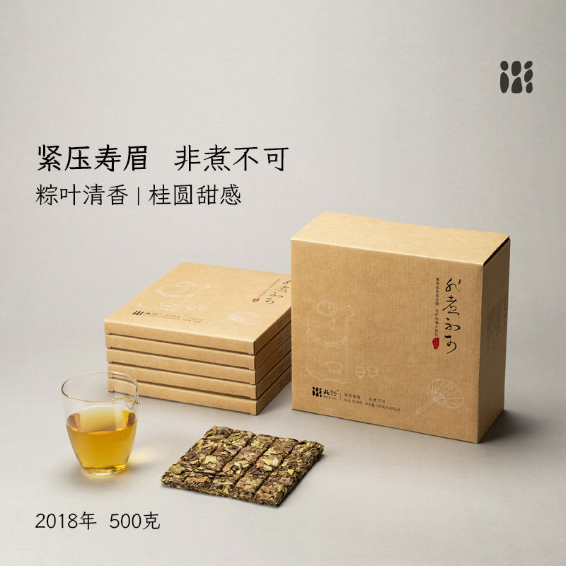 「北路白茶」非煮不可 福鼎白茶寿眉饼茶2018年茶叶礼盒装老白茶
