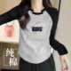 修身 纯棉正肩新款 短款 春秋内搭打底衫 洋气上衣 撞色印花T恤女长袖