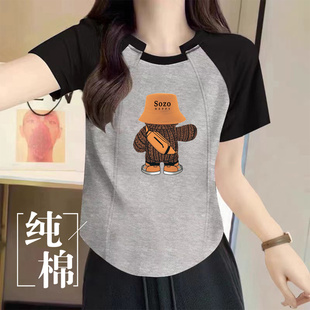2025新款夏季纯棉短袖T恤女修身短款小个子撞色韩版减龄印花上衣