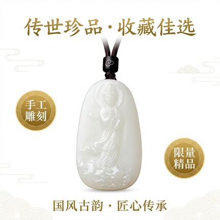 乘龙观音吊坠天然正品天然白玉站观音玉石项链护身玉牌男款民族风