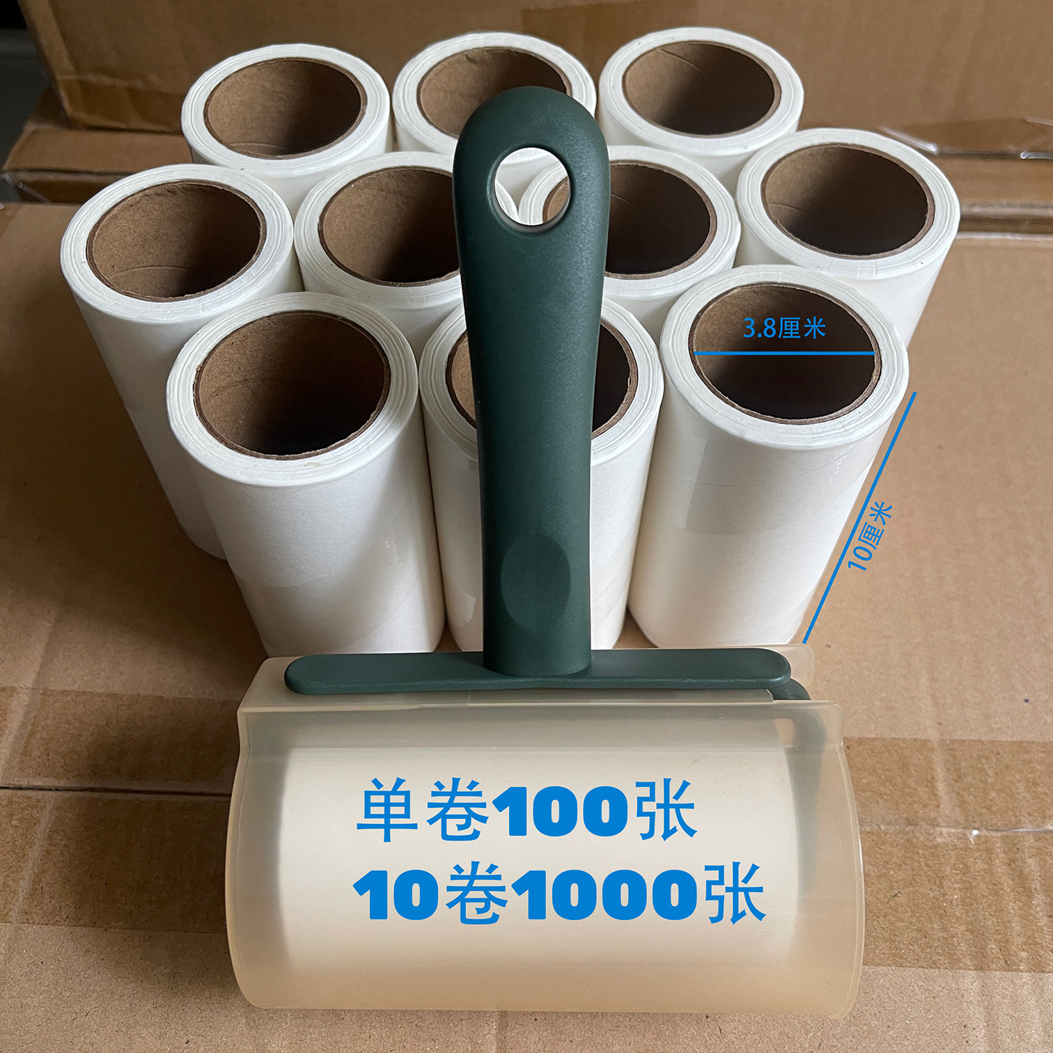 100撕加厚粘毛替换纸巨厚滚筒粘毛器替换纸超厚家用粘毛纸卷