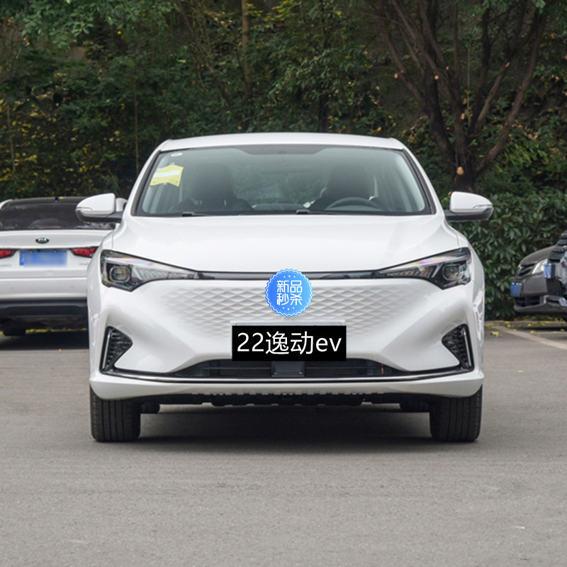 适用于长安逸动ev460前后保险杠