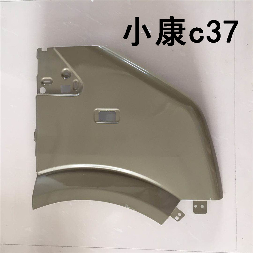 惠莱德东风小康小康c32叶子板