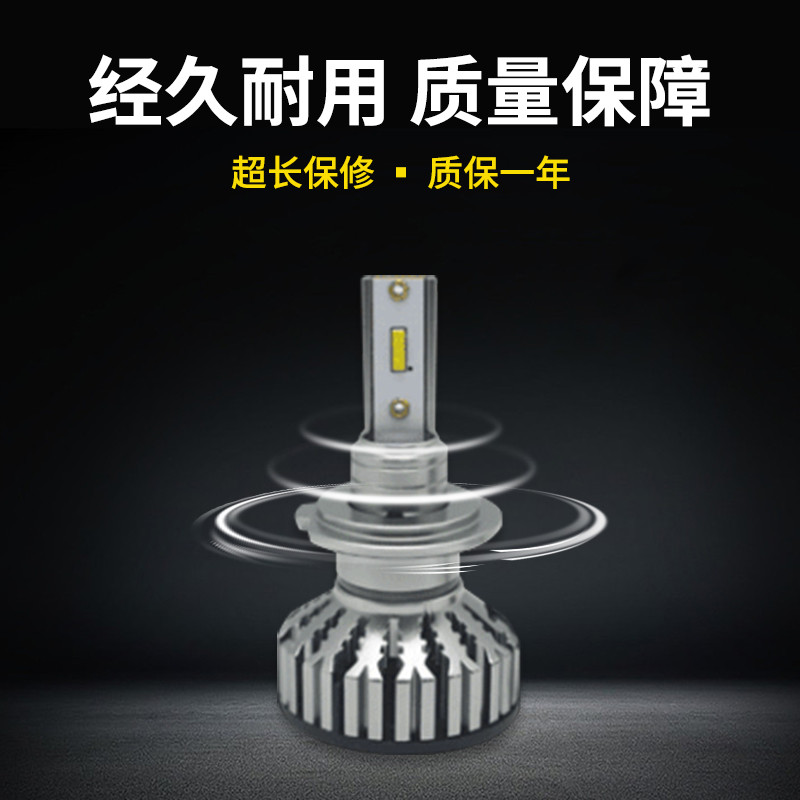 LED大灯灯泡H1H4H7900555W