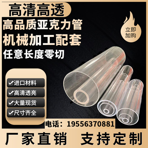 高透易加工无气味切割平整进口材料