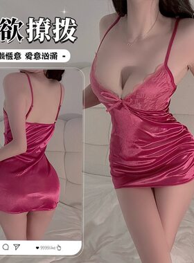 性感ts伪娘丝绒吊带睡裙女装大佬反串用品V领男娘cd变装包臀睡衣