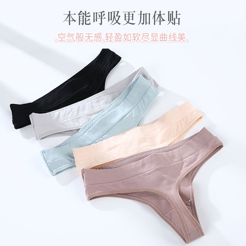 纯色伪娘一片式女装大佬丁字裤