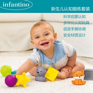 美国infantino婴儿认知锻炼玩具宝宝感官成长球类抓握BabyPlayset
