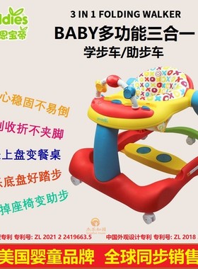 Spuddies美国婴儿学步车宝宝学走路弹跳跳跳椅健身架Baby Walker