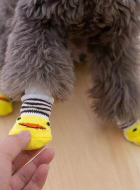 狗狗袜子防脏猫咪脚套生活用品