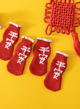 狗狗袜子防脏防滑狗狗脚套不掉中小型犬腿套泰迪猫咪宠物鞋子防抓