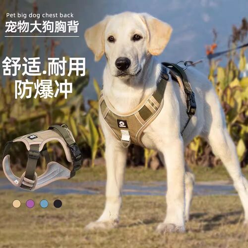 防爆冲狗狗牵引绳背心式中大型犬金毛拉布拉多可调节胸背带遛狗绳