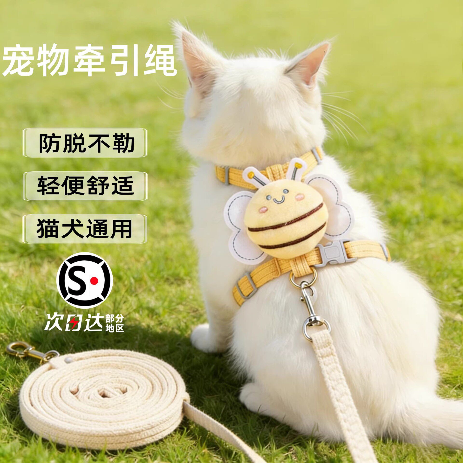 猫咪牵引绳防挣脱外出专用宠物兔子背心遛猫专用溜小猫链子猫绳子