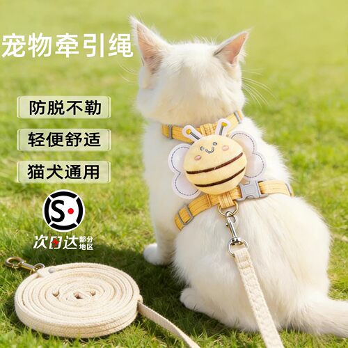 猫咪牵引绳防挣脱外出专用宠物兔子背心遛猫专用溜小猫链子猫绳子