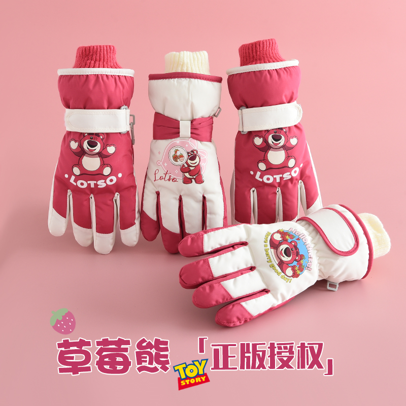 可爱草莓熊儿童滑雪手套女童秋冬季保暖学生骑行东北防寒防冻加厚
