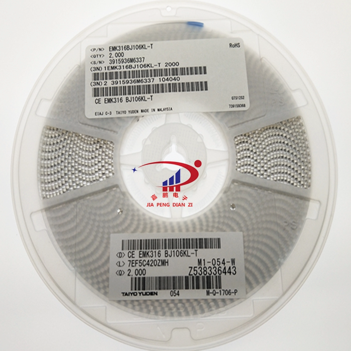 贴片电容emk316bj106kl-t c1206 10uf 106k 16v x5r太诱品牌