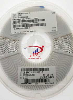 贴片电容EMK316BJ106KL-T C1206 10UF 106K 16V X5R太诱品牌