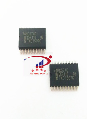 74HC574D SOP-20 全新原装进口NXP  宽体 贴片集成块
