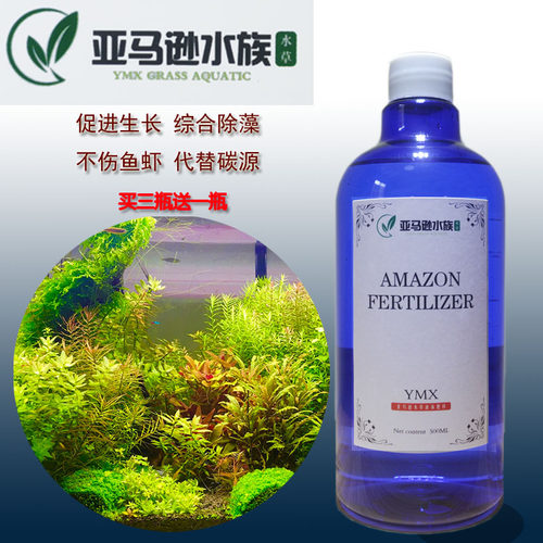 水草液肥质量怎么样 水草液肥口碑怎么样 小麦优选