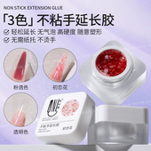 美甲不粘手延长胶 胶质柔软 雕花延长做款 氢能量新品 式 操作简单