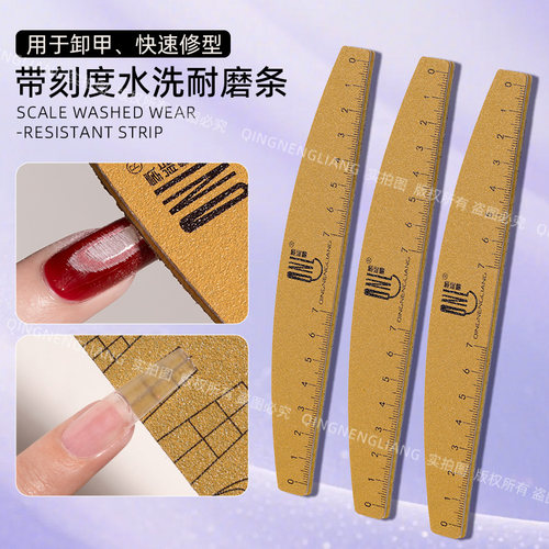 氢能量耐磨甲型搓条专用打磨条