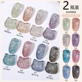 氢能量 盐湖贝粉细闪超亮甲油胶春夏调色美甲胶碎钻胶超闪甲油胶