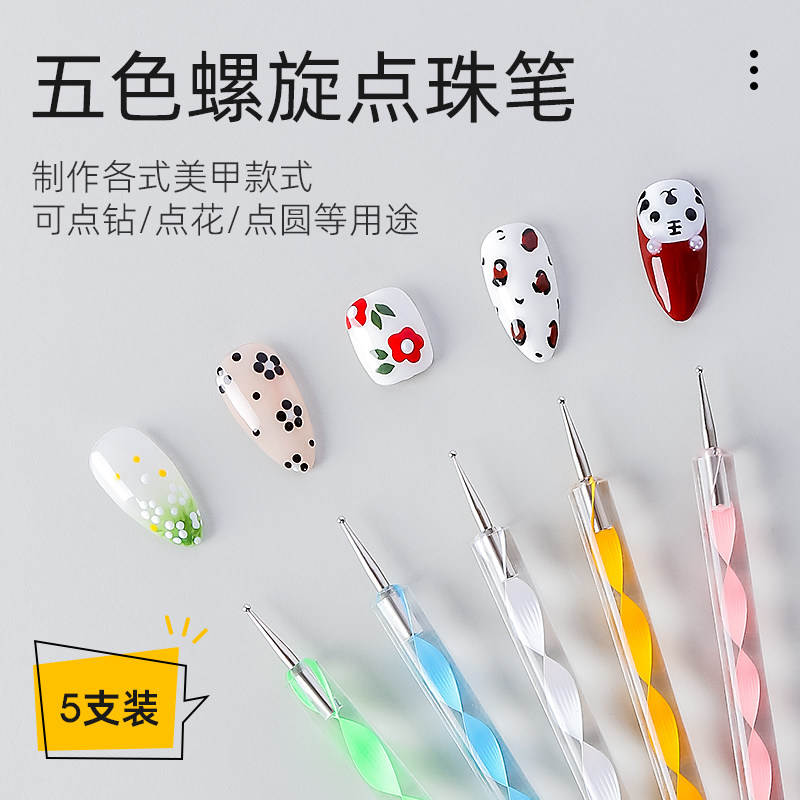 R·SNAIL瑞斯奈尔双头彩绘波点笔图片