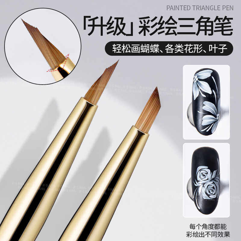 R·SNAIL瑞斯奈尔彩绘美甲三角笔图片