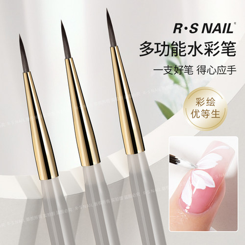 RS多功能水彩美甲笔立体造型晕染花瓣绘画轻松搞定刷感自然