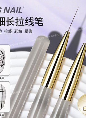 RS超细长拉线笔 超细纤维毛 金色铜管适合勾边 拉线 彩绘 晕染