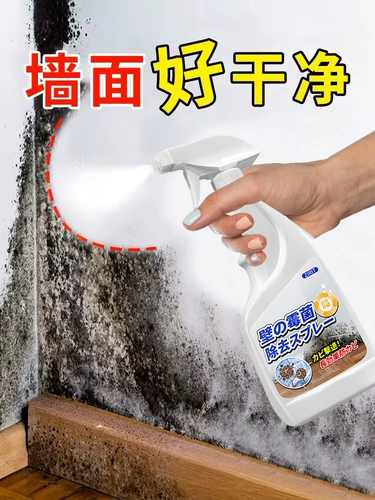 Стенная стена дезодорайзер Снятие стены