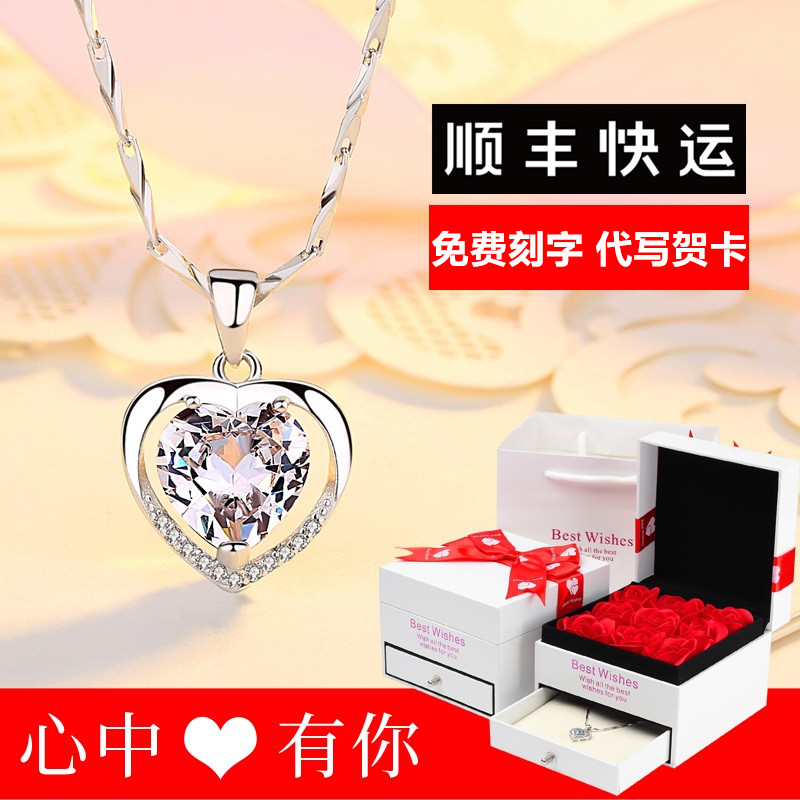 项链女纯银999锁骨链心中有你吊坠首饰生日送女友七夕情人节礼物