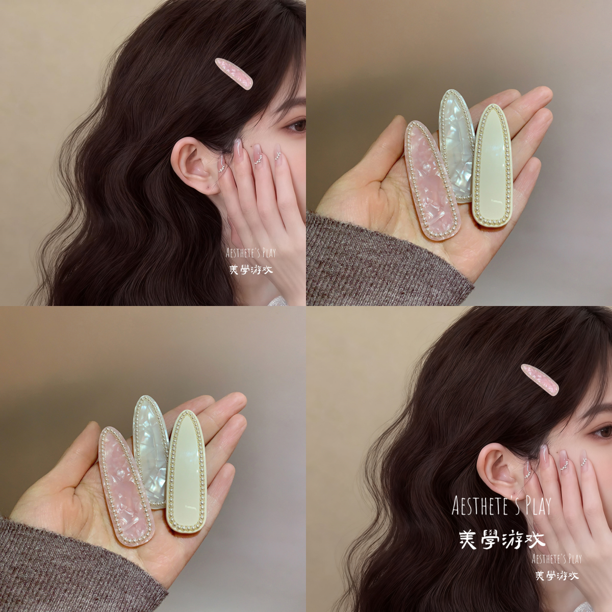 韩系少女感轻奢奶油风优雅高级感简约网红珍珠BB夹刘海碎发夹