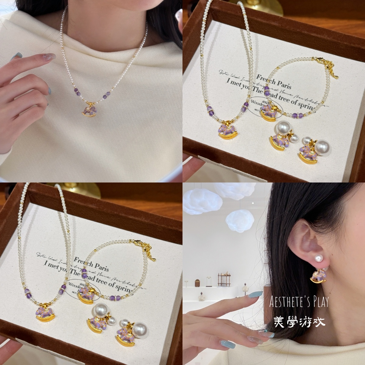 马年本命年新年施家珍珠耳钉手链