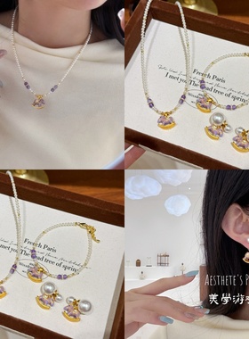 马年本命年新年施家珍珠耳钉手链