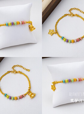 镀真金沙金锆石星星小熊手链新款