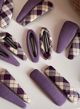 韩系春夏紫色系布艺发夹高级感精致bb夹侧边百搭碎发夹头饰新款