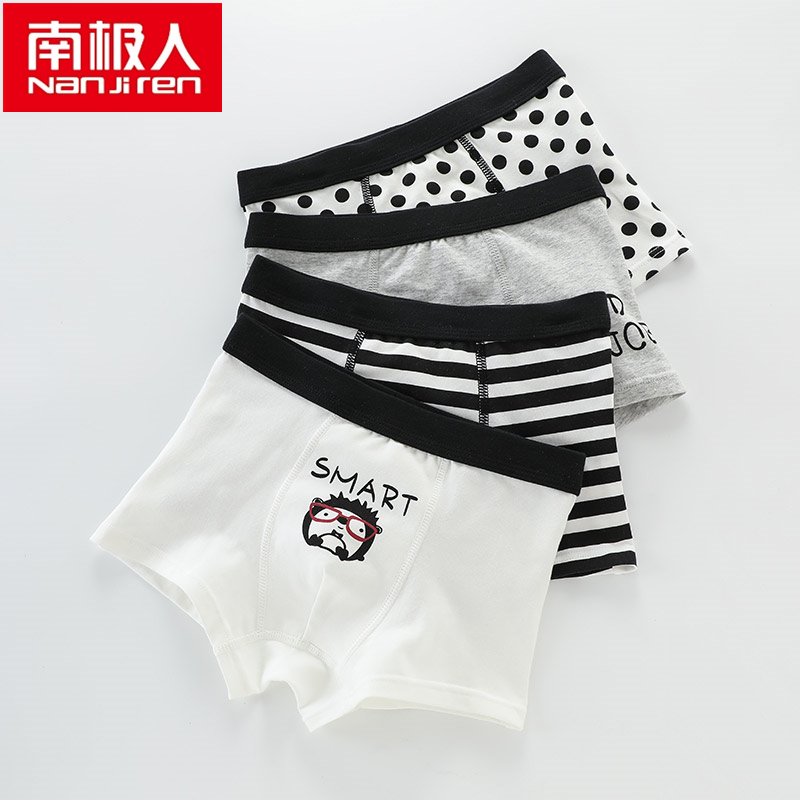 四条装南极人儿童男童内裤纯棉
