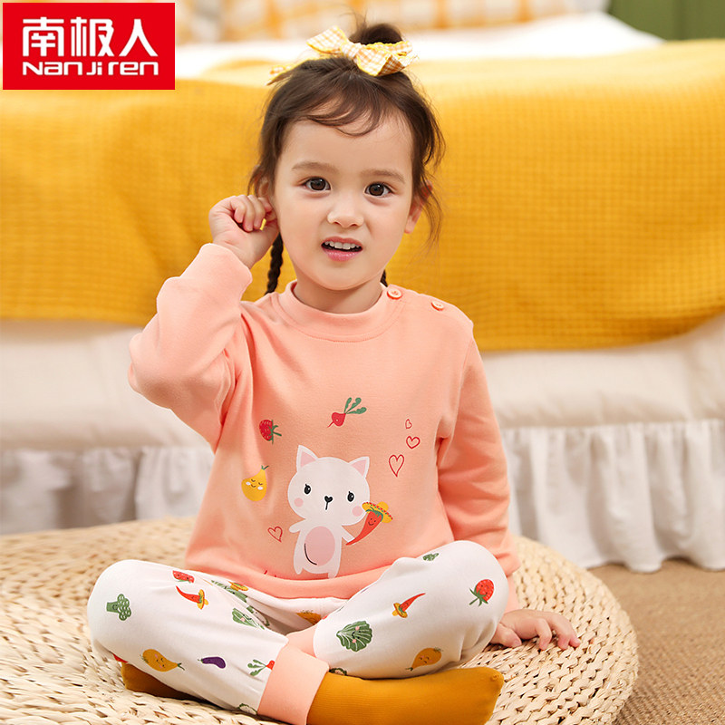 南极人儿童内衣套装女童睡衣宝宝婴儿纯棉秋衣秋裤保暖棉毛衫秋冬