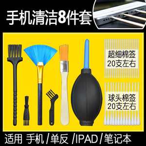 【手机听筒清理图片】手机听筒清理图片大全