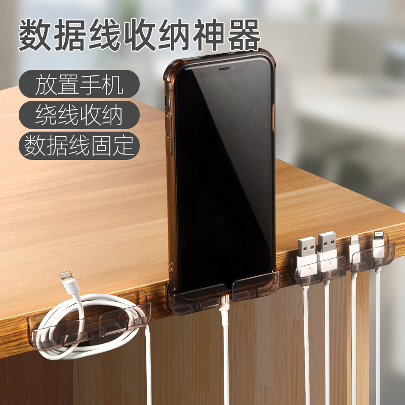 数据线固定器充电线放置支架收纳扣硅胶桌面理线器床头车载桌子边夹手机卡扣保护套整理集线耳机线防缠绕线器