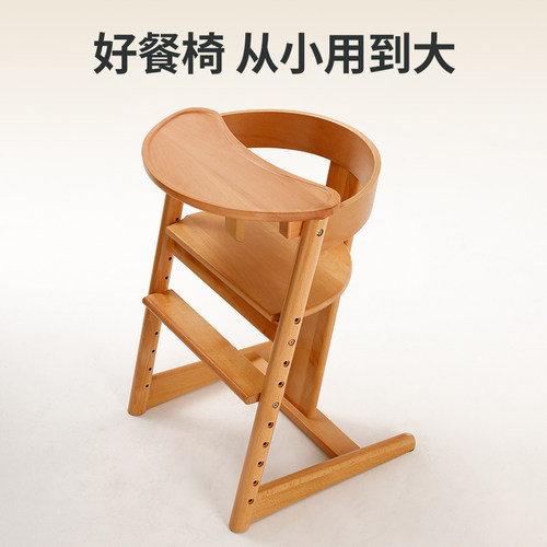 安全实木宝宝餐椅成长椅