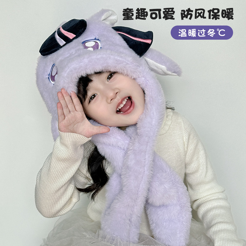 可爱小马儿童帽子围巾一体冬季耳朵会动男女童宝宝保暖防寒护耳帽,服饰配件/皮带/帽子/围巾,二件套,淘宝优惠券,粉丝福利购,淘宝优惠卷