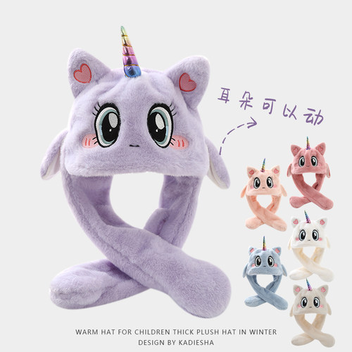 毛绒帽可爱儿童冬季保暖