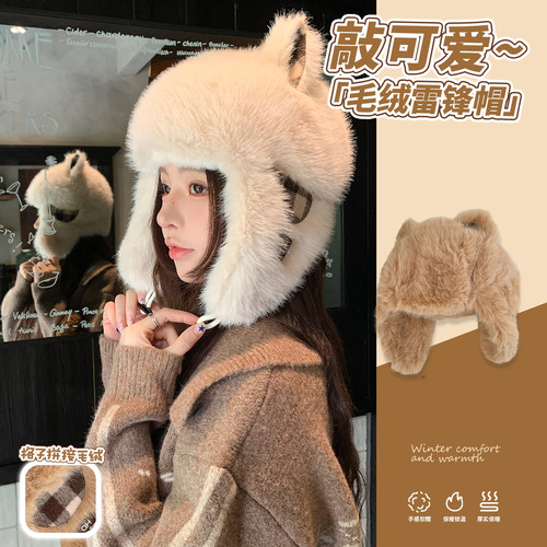 雷锋帽女骑车可爱女冬季保暖护耳