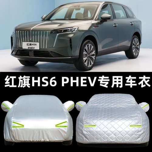 专车专用升级加厚结实耐用防雨防晒四季通用