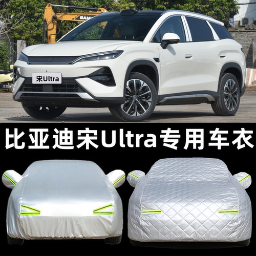 专车专用升级加厚结实耐用防雨防晒四季通用