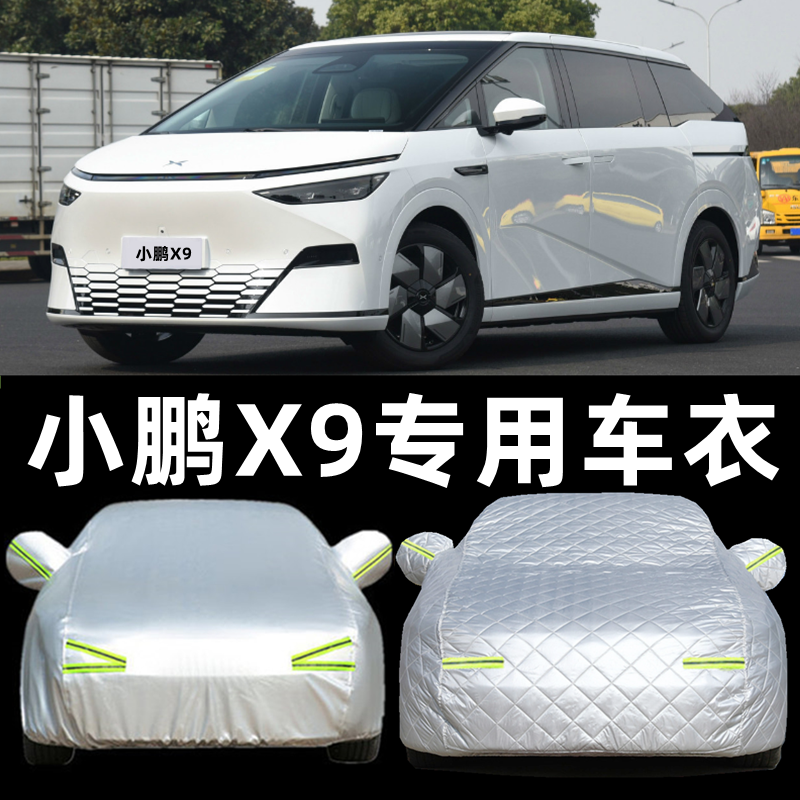 专车专用升级加厚结实耐用防雨防晒四季通用